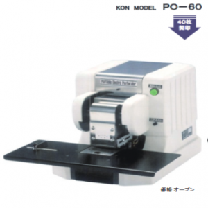 NEWKON新光 PO-60電動強力扳機（針直徑1.7mm）塔瑪薩崎總代